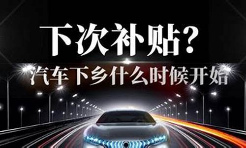 2023年下次什么时候调油价_2023年